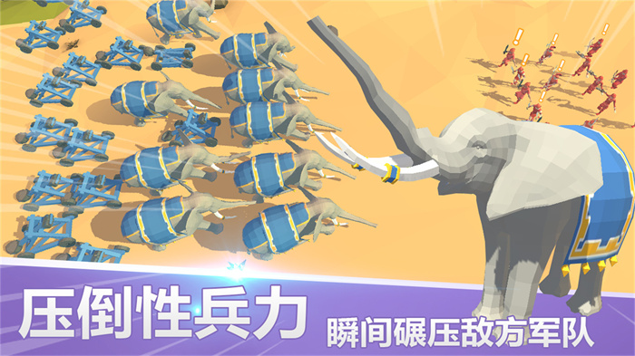 战场英雄冲锋游戏安装