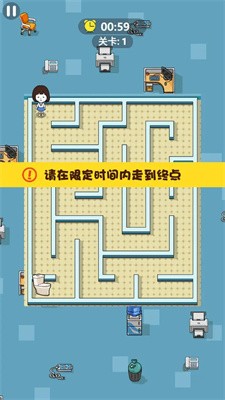 快去找厕所下载安装