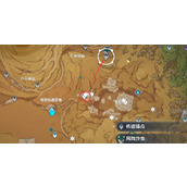 原神风蚀沙虫位置策略