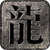 森林祖玛沉默2022
