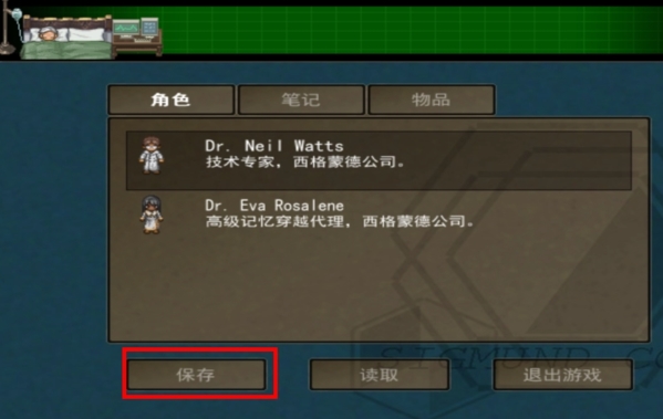 寻找天堂游戏最新版
