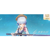 原神比勒琪丝的哀歌任务如何通关