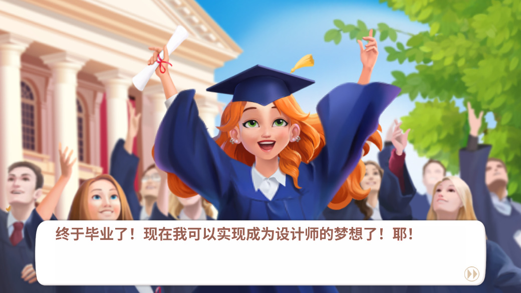 欢乐消除开心假日完整版