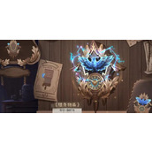 第五人格26赛季排位奖励一览