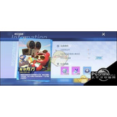 跑跑卡丁车手游出师攻略介绍