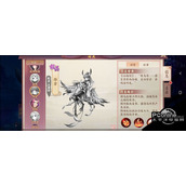 云梦四时歌毕方值得培养