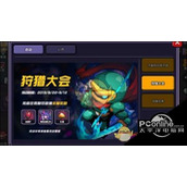 我的勇者魂卡有什么用