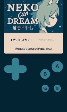 Neko可以做梦安装包