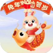 新年趣下载包