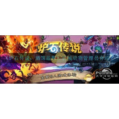 炉石传说酒馆战棋机械动物管理员介绍