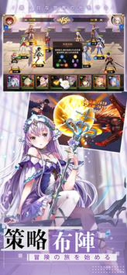 放置少女团官方版