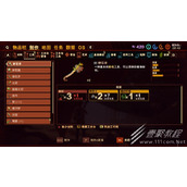 禁闭求生防具效果介绍