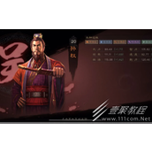 三国志战略版孙权阵容如何搭配