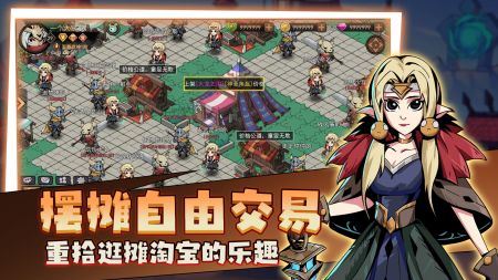 地下城与正式版