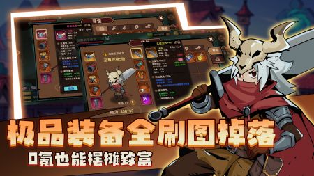 地下城与正式版