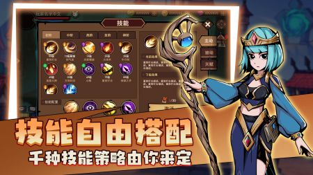 地下城与正式版