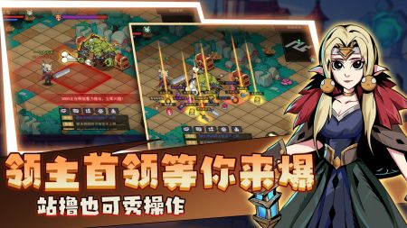 地下城与正式版