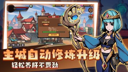 地下城与正式版