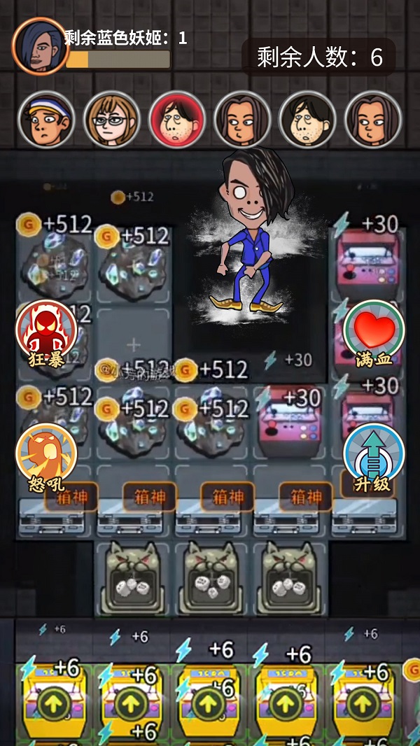 小伙子真六游戏下载