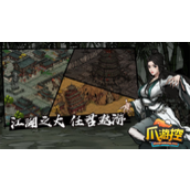 烟雨江湖烟雨三周年任务怎么做