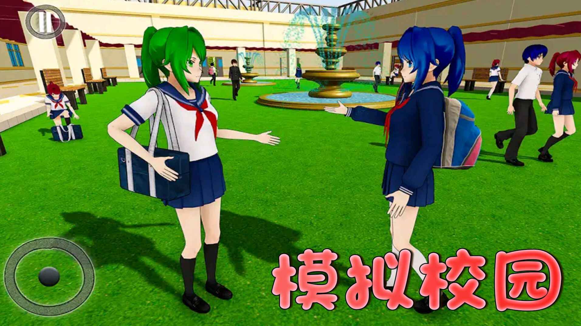 高中社团生活手机版