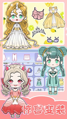 闪耀少女换装养成游戏下载