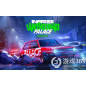 《极品飞车不羁》新手使用什么车辆？新手初期选车介绍
