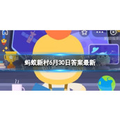 八山一水一分田是什么产业