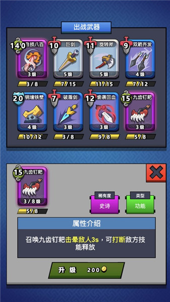 我丢飞刀游戏安装