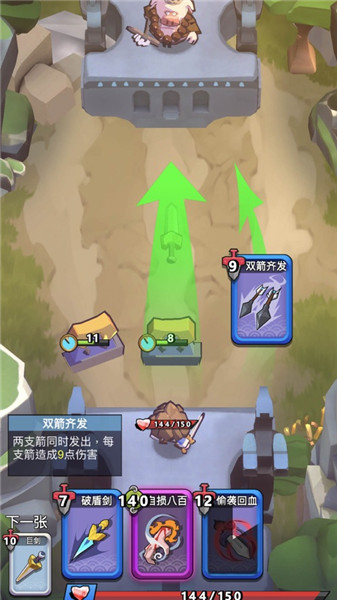 我丢飞刀游戏安装