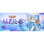 长安幻想75级妖灵强度排行