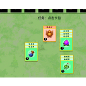 《堆叠修仙》驯兽符怎么合成-合成方法