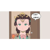 北北北砂天堂漫画网站免费漫画入口王者荣耀