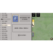 《堆叠修仙》星纹钢怎么合成-配方一览