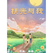 百变大侦探扶光与我剧本真相解析-百变大侦探扶光与我真凶是谁