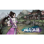 烟雨江湖6月30日最新激活码分享2022-烟雨江湖6.30最新激活码大全2022