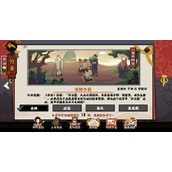 无悔华夏渔樵问答6.30答案解析-渔樵问答6.30“齐攻莒”之战，最早可能发生在什么时期
