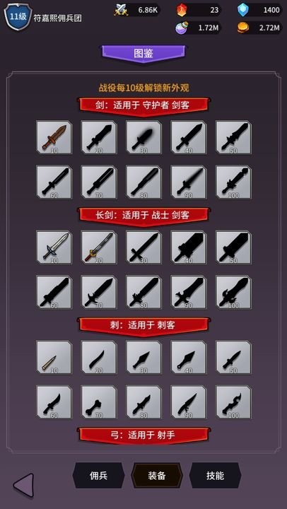 异界刷怪系统游戏下载