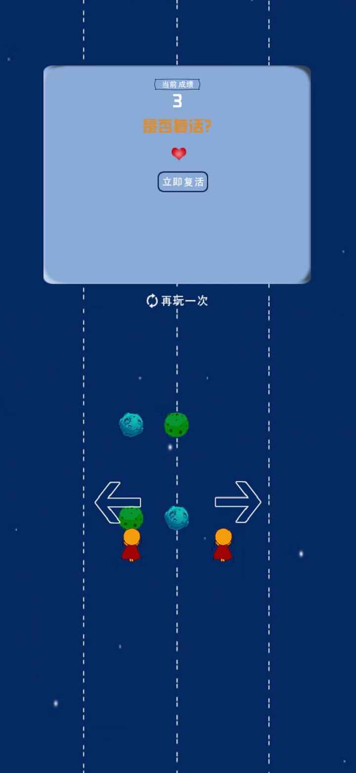 动感小英雄游戏安装