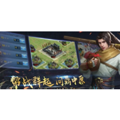 濡沫江湖开局怎么玩
