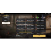 重返帝国新区什么时候开服