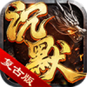 决胜苍穹沉默打金手游