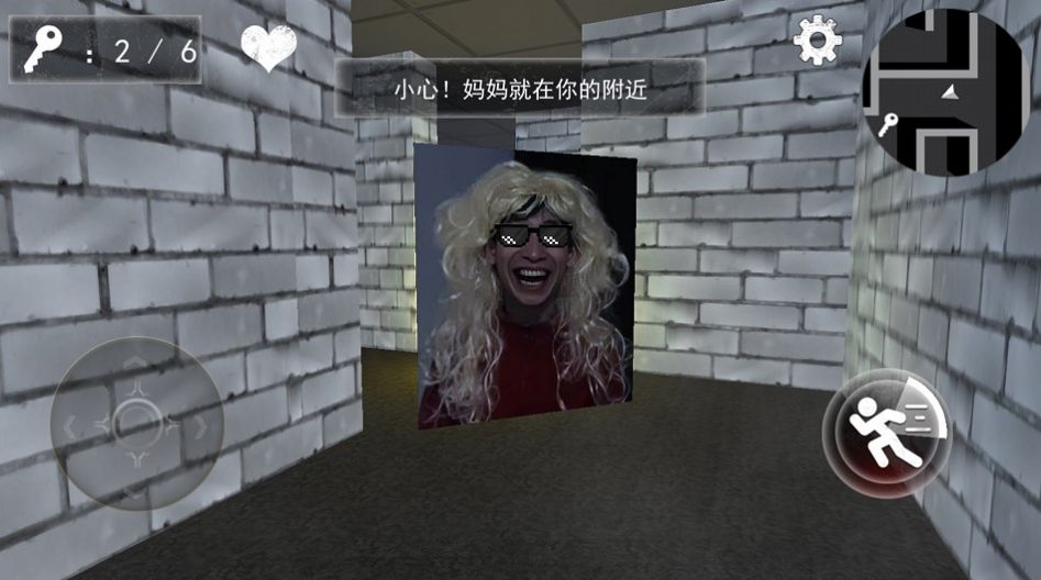 大妈模拟器下载安装