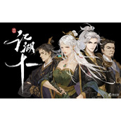 《江湖十一》遗忘武功方法介绍