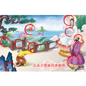 这不是汉字再话西游通关攻略