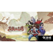 大侠立志传属性怎么提升