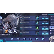 《时空猎人3》新手开局搬砖心得分享