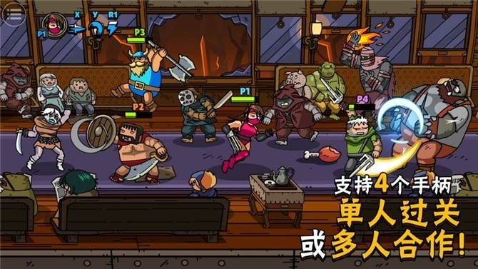 街头角斗士2完整版