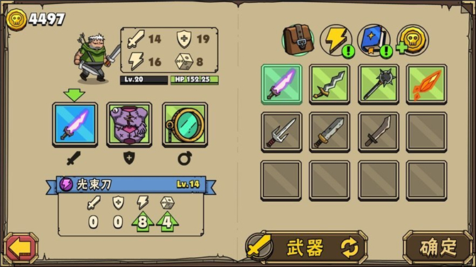 街头角斗士2完整版