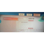 《觅长生》炼丹长老任务做法一览